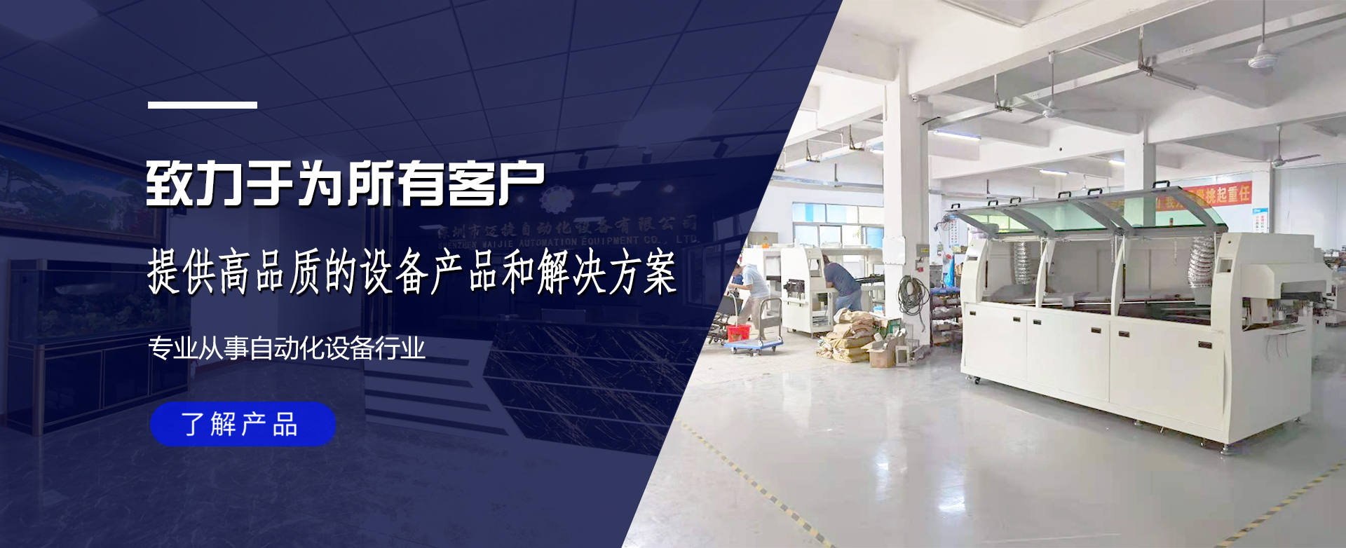 無(wú)鉛錫爐,無(wú)鉛回流焊